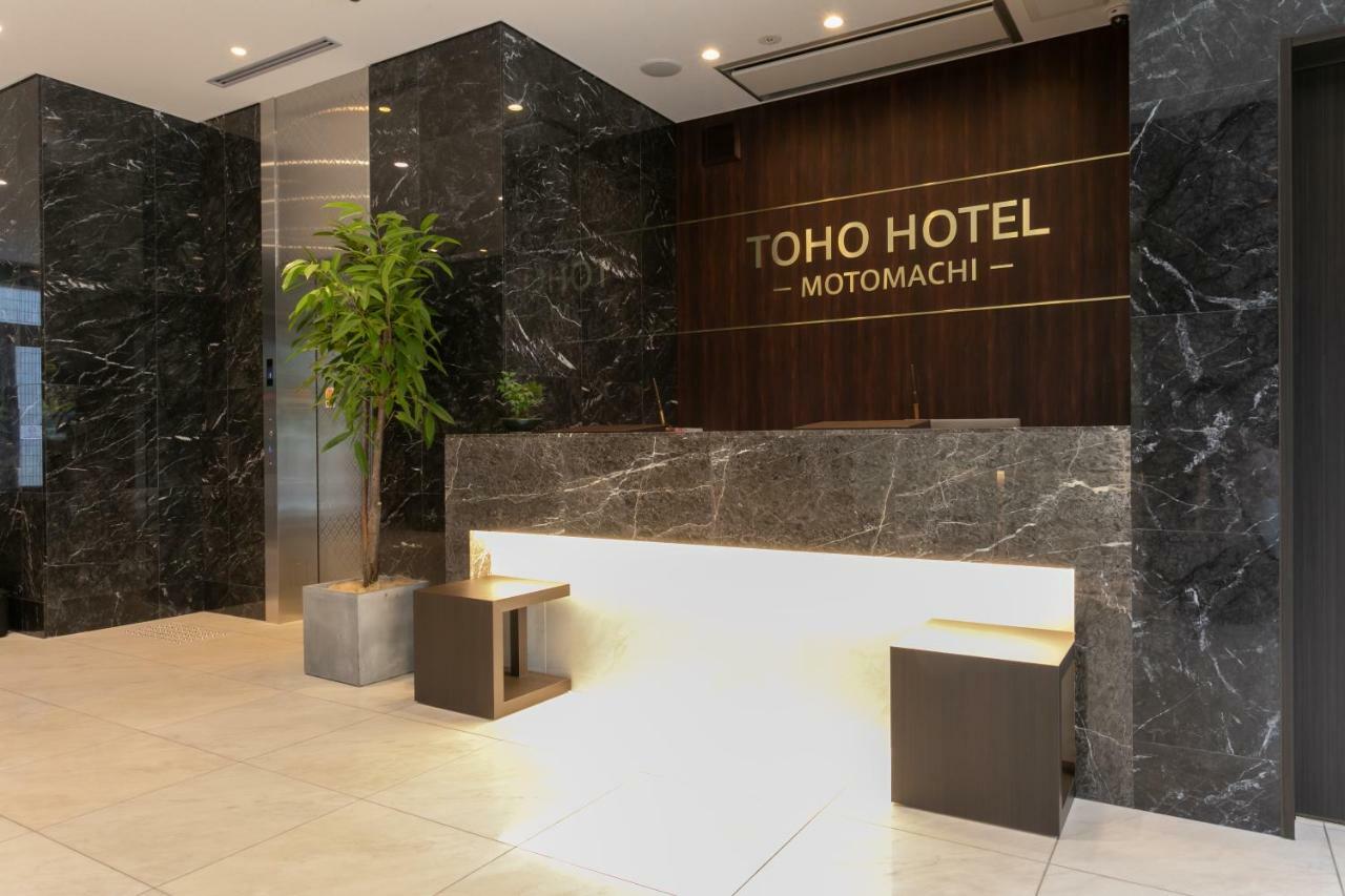 Toho Hotel Namba Motomachi Osaka Bagian luar foto